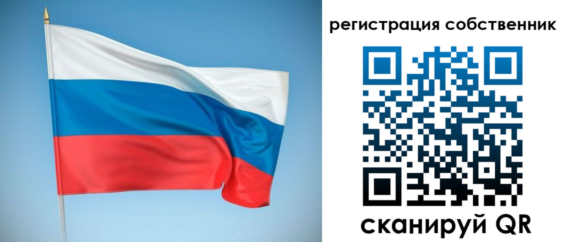 временная регистрация купить в Гусь-Хрустальном