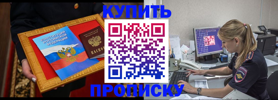 временная регистрация 2025 в Гусь-Хрустальном