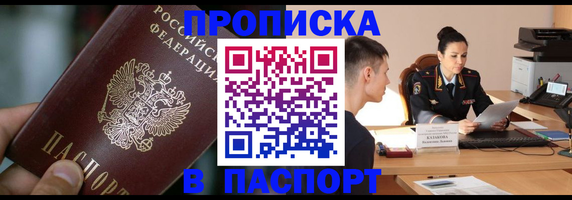 регистрация для дет. сада в Гусь-Хрустальном