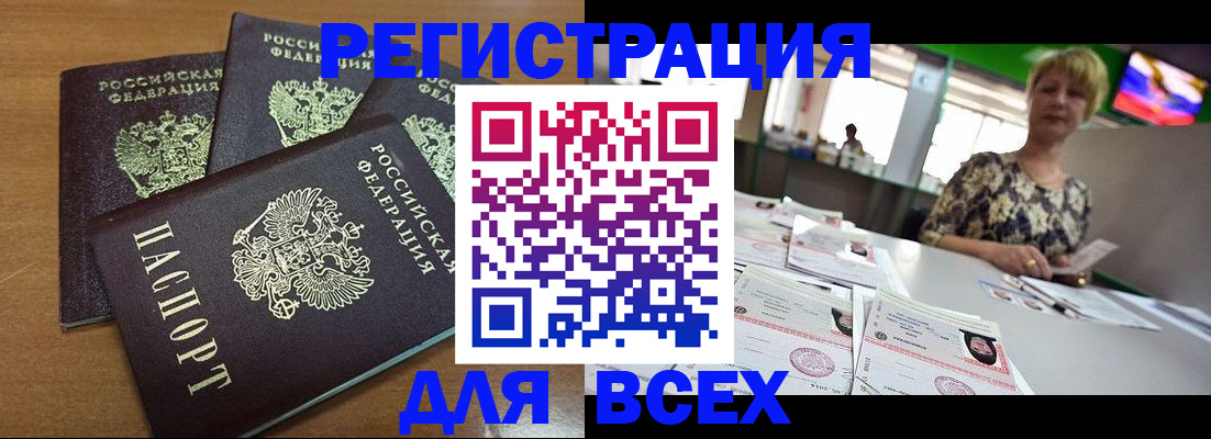 регистрация для дет. сада в Гусь-Хрустальном